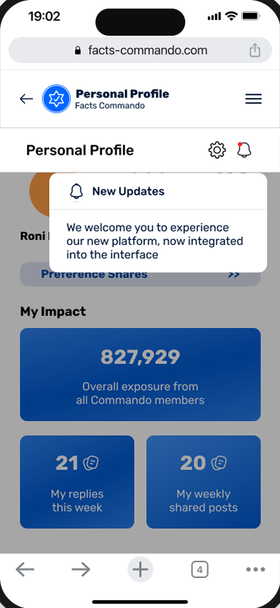 Update notification, mobile